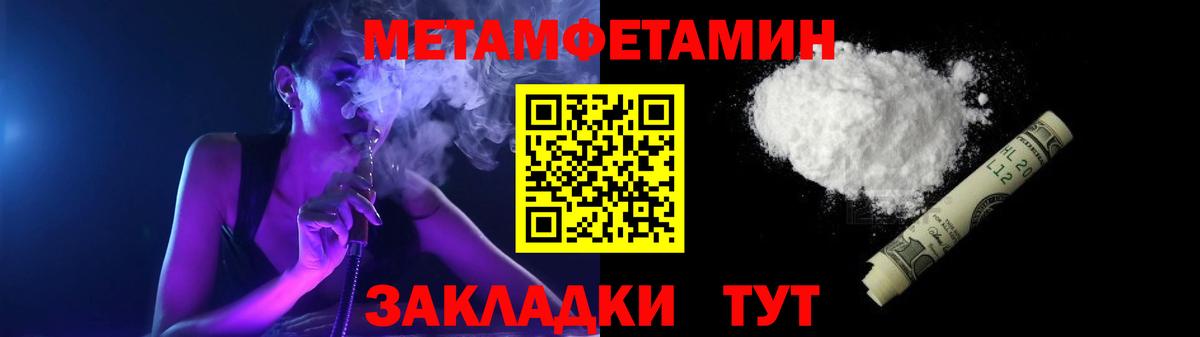 Amphetamine Розовый Тельмана
