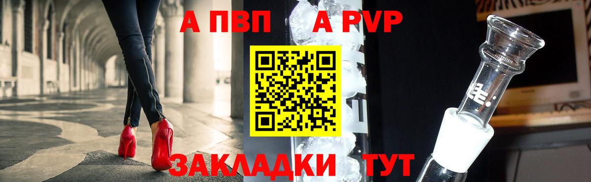 Alpha-PVP VHQ Тельмана