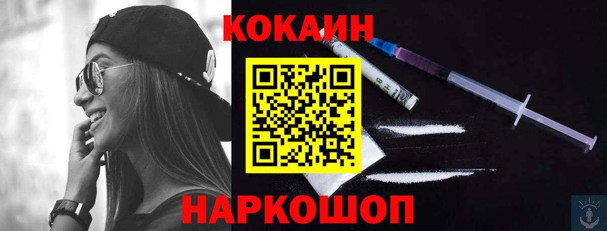 Кокаин VHQ Тельмана
