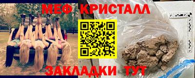 2c-b Кингисепп