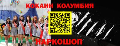 наркотики Кимры