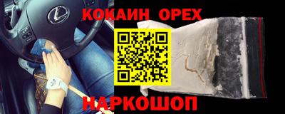 каннабис Кинель