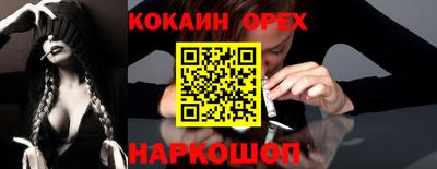 наркотики Кимры