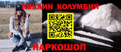 наркотики Кимры