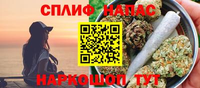 каннабис Кинель