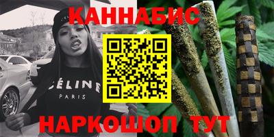 2c-b Кингисепп