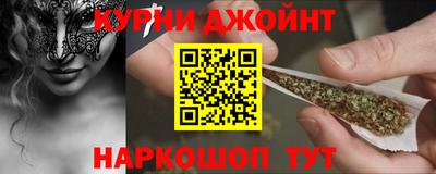 каннабис Кинель