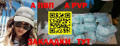 2c-b Кингисепп
