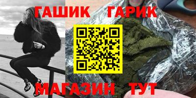 каннабис Кинель