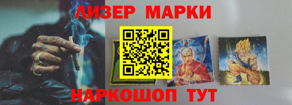 LSD-25 экстази ecstasy  МЕГА маркетплейс  Тельмана  ЛСД экстази ecstasy  Вход с VPN 
