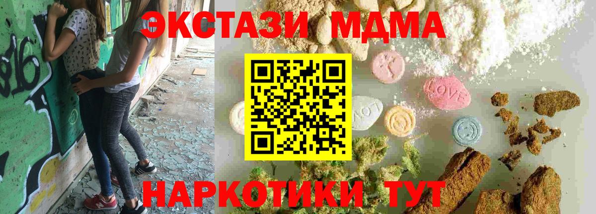 МДМА VHQ Тельмана