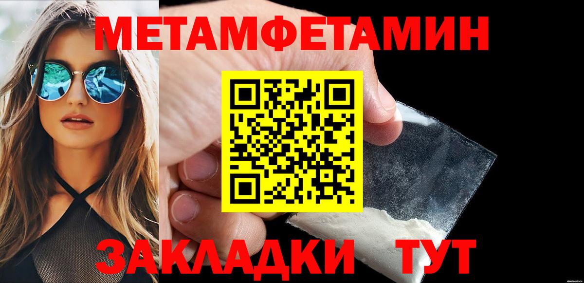 Тельмана  МЕТАМФЕТАМИН кристалл  Вход с VPN 