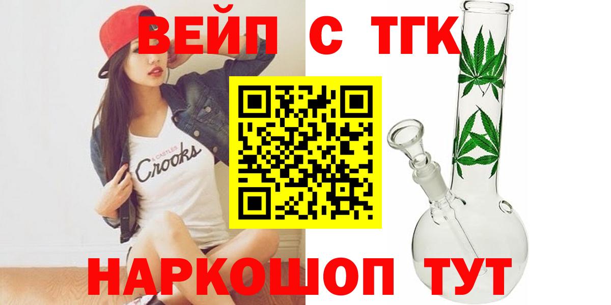 Дистиллят ТГК THC oil Тельмана