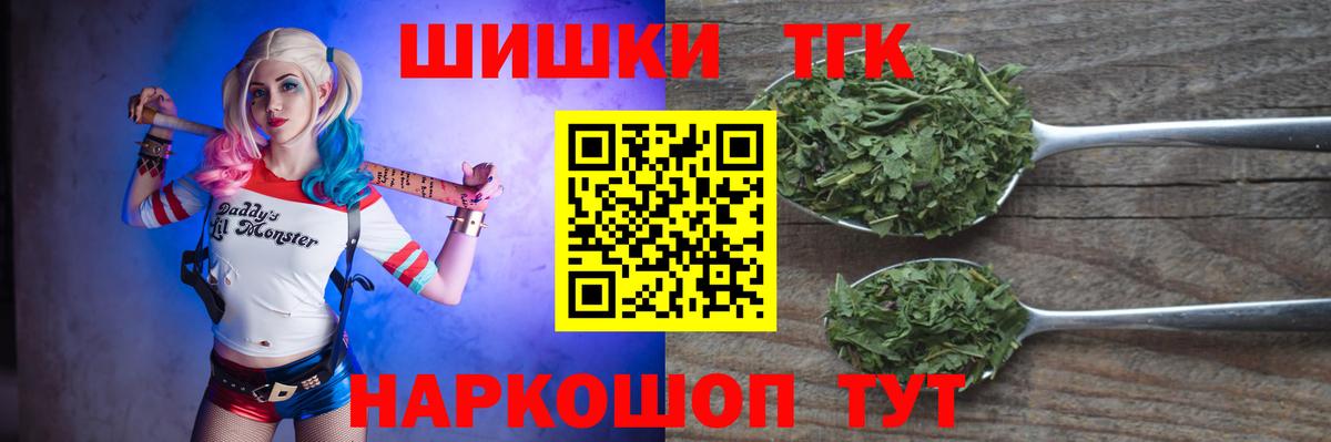 Каннабис White Widow  Вход с VPN  Бошки Шишки MAZAR  Конопля планчик  Тельмана 
