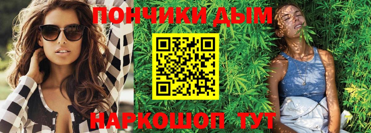 Каннабис OG Kush Тельмана